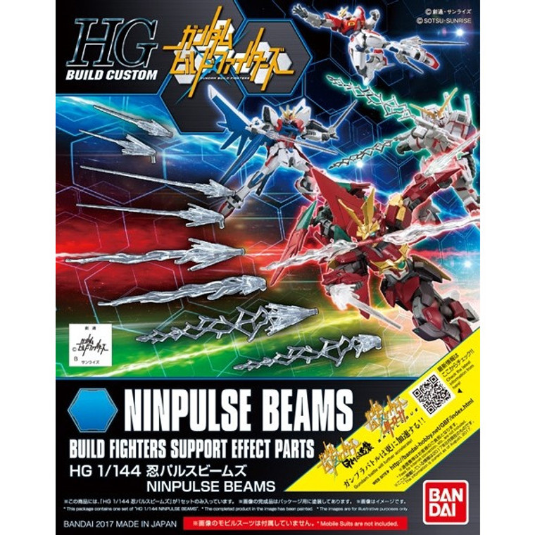 #029 Ninpulse Beams (HGBC)