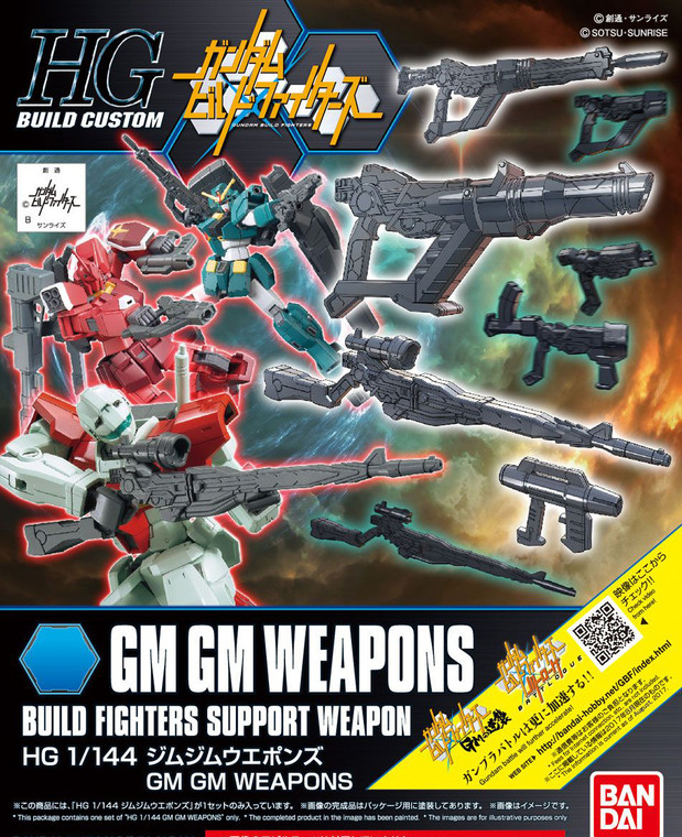 #030 GM/GM Weapons (HGBC)