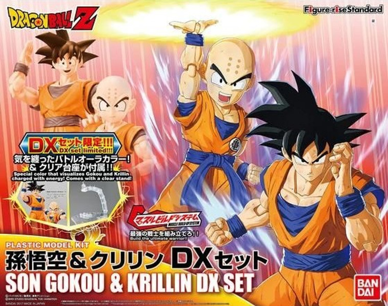 Son Goku & Krillin {DX Set: Best Friends Forever} [Dragon Ball Z] (Figure-rise Standard)