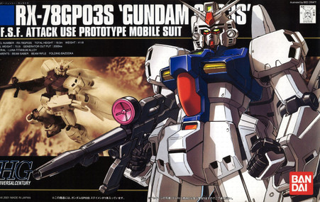 ●GガンダムHG3点セット ○GガンダムHG3点セット HG 1/144機動武闘伝Gガンダム 3点