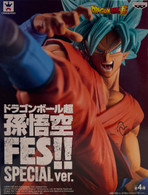 Super Saiyan God Super Saiyan Son Goku [Super Saiyan Son Goku Fest!!&91; (Banpresto)