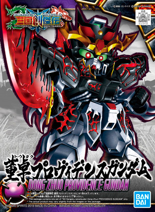 006 Dong Zhuo Providence Gundam [SD Sangoku Soketsuden] (SD