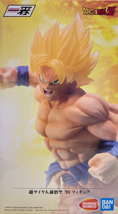 Super Saiyan Goku [Dragon Ball Z: Broly - The Legendary Super