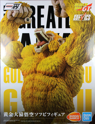 dbz-ichiban-golden-