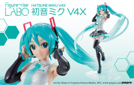 【リカルメ花歩】Hatsune Miku V4X Vocaloid 4 リカルメ花歩】Hatsune Miku V4X Vocaloid 4 リカルメ花歩