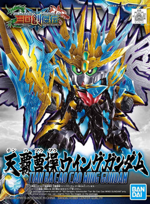 029 Tien Ba Cao Cao Wing Gundam [SD Sangoku Soketsuden] (SD