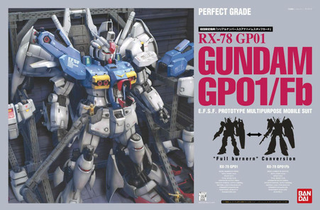 ♪【未開封】PG 1/60 RX-78GP01/Fb ガンダムGP01/Fb （機動戦士ガンダム0083 STARDUST MEMORY）■＊同梱不可 RX-78 GP01/Fb Gundam 