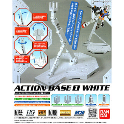 Action Base 1 (White) - Hobbyholics