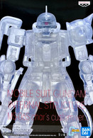 MS-06S Zaku II Char's Custom {Ver.B} [Mobile Suit Gundam Internal Structure&91; (Banpresto)