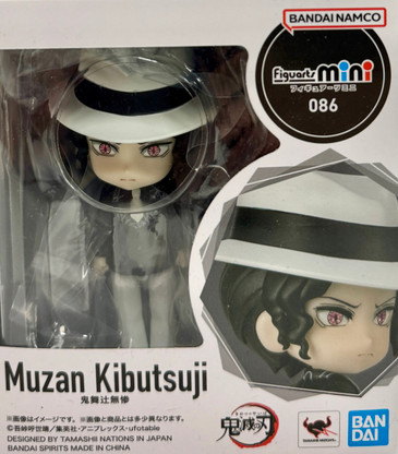 YOUTOOZ Bandai Spirits Figuarts Mini - Demon Slayer: Muzan Kibutsuji, Action Figure Collection Da 23 Cm