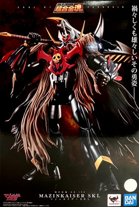 高感度ショップで2023年売れたブランド Mazinkaizer Hobbyholics - Chogokin) of (Soul SKL ボール