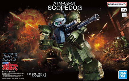 HG ATM-09-ST SCOPEDOG 3個セット scopedog__31756.1700083480.451
