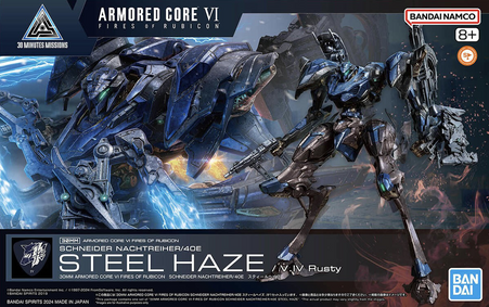 Schneider Nachtreiher/40E Steel Haze [Armored Core VI: Fires of