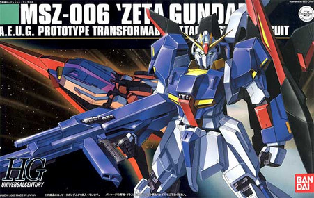 gundam-high-grade-universal-