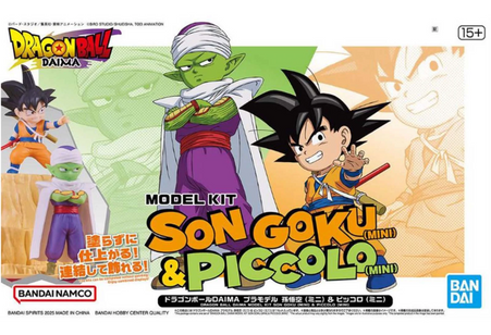 DRAGONBALL DAIMA　グロリオ　担降りグッズまとめ売り s-l1200.jpg
