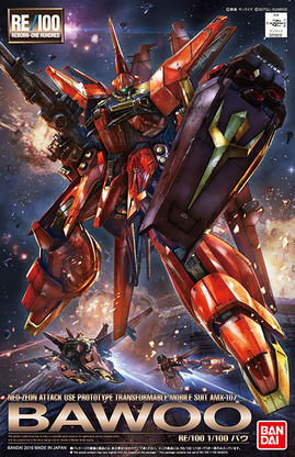 RE/100バウBAWOO Zガンダム 56546346__76183.1661042902.451