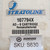 Stratoline 107794X AD-9 Cartridge