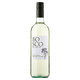 Bosco dei Cirmioli Pinot Grigio DOC Delle Venezie (75cl)