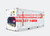 20ft Used 'Fully Working' Reefer Container (Cargo Worthy) | Long Beach, CA