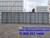 40ft High Cube '4-Door Open Side' New Shipping Container | Portland, OR