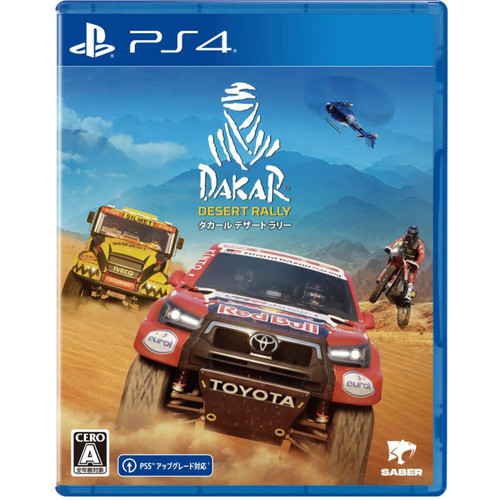 Dakar Desert Rally PS4 Game