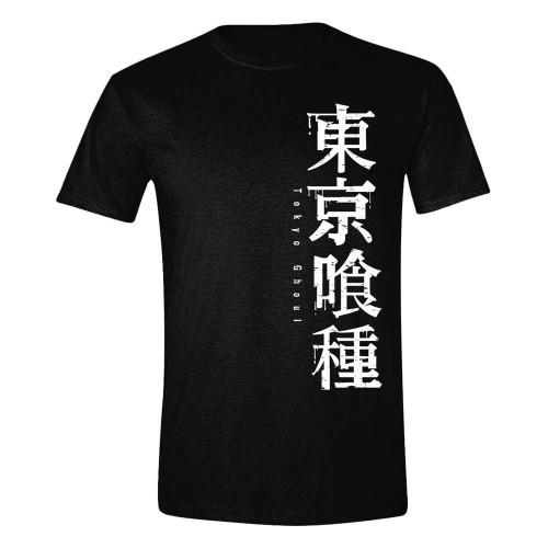 Tokyo Ghoul T-Shirt Horizontal Logo  Size M