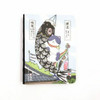 `-Closing- Cartoon Kitten Notebook | NB0605