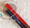 Chopstick Gift Set of 2 Pairs | H20200365