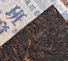 Lao BanZhang Puerh | 2010 Ancient Tree | Cooked | 500g | H2021924