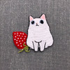 Cat Embroidery Patch with Strawberry | H22110