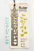 Metal Bookmark Ruler And Stencil | Carousel Design | 8809391721127
