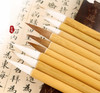 Beginner Calligraphy Brush | Soft Goat Hair | Bamboo Handle | Large | 5225838211047L