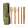 Bamboo Travel Cutlery Set | Fork Spoon Knife | Portable Outdoor Set | 24703