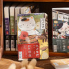 Mountain Cat Life Series Notebook | Saury Bbq | Blank | A7 | 6941083868078