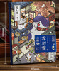 Mountain Cat Travels Series Notebook | Winter Blue | 4 Page Patterns | 6941083873874