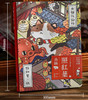 Mountain Cat Travels Series Notebook | Autumn Red | 4 Page Patterns | 6941083873867