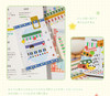 Retro Style Washi Tape Set | Stripes | 6978725260044