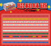 Retro Style Washi Tape Set | Polkadot | 6978725260037