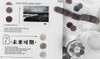 Washi Round Candy Stickers | Soda | 6921345253071