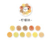 Washi Round Candy Stickers | Lemon | 6921345253125