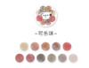 Washi Round Candy Stickers | Cola | 6921345253095