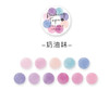 Washi Round Candy Stickers | Butterscotch | 6921345253101
