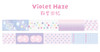 Glitter PET Washi Tape | Violet Haze | 6937542018887