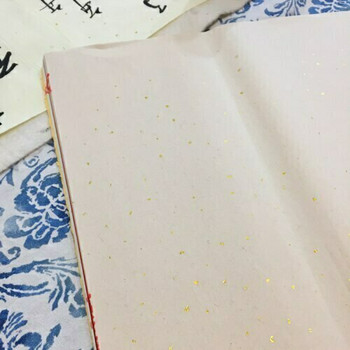 Rice Xuan Paper | Sand Beige | 138 x 69 cm | Sold by Sheet | HYH01D Rice Xuan Paper | Sand Beige | 138 x 69 cm | Sold by Sheet | HYH01D