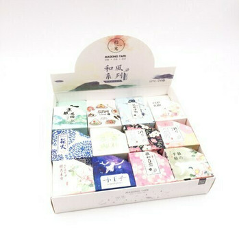 Whimsical Washi Tape | Gift Set of 24 | WSG24 Whimsical Washi Tape | Gift Set of 24 | WSG24