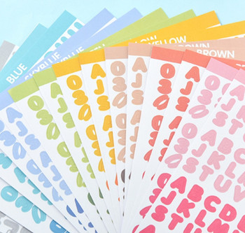 Alphabet Sticker Pack | 8 Colours | H2021645-52