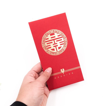 Red Wedding Hongbao Envelope | H2021687