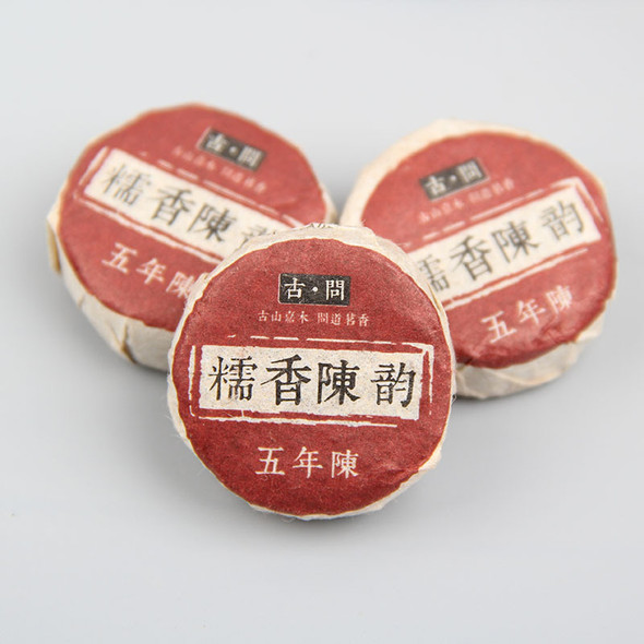 Sticky Sweet Rice Aged Cooked Puerh | Mini Cake | Sold by Each | LT115