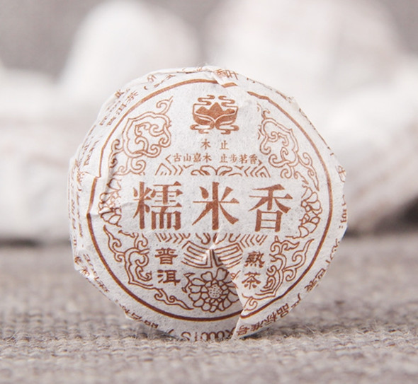 Orange Shelled Cooked Puerh Tea Ball | Xiao Qing Gan | Sold by