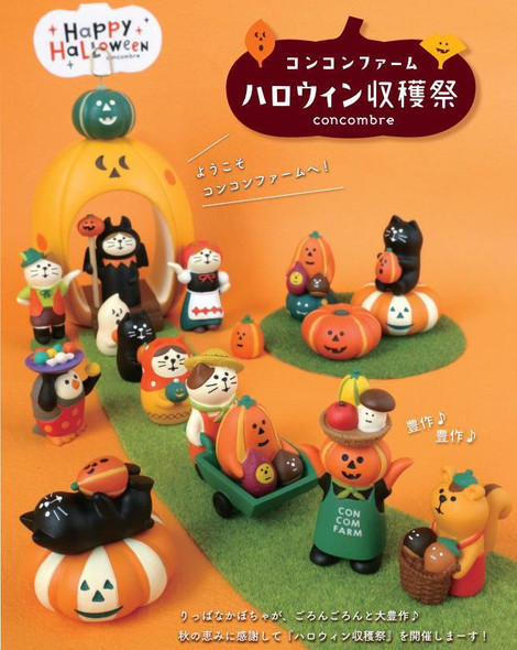 Zakka Halloween Cat Figurine | Devil Cat | 50597